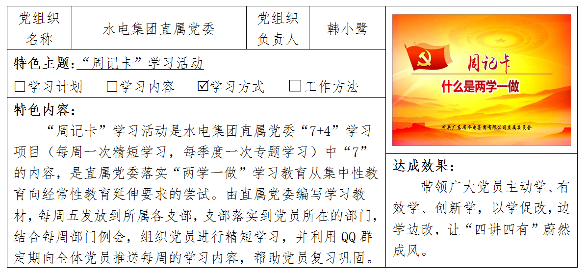 博彩平台