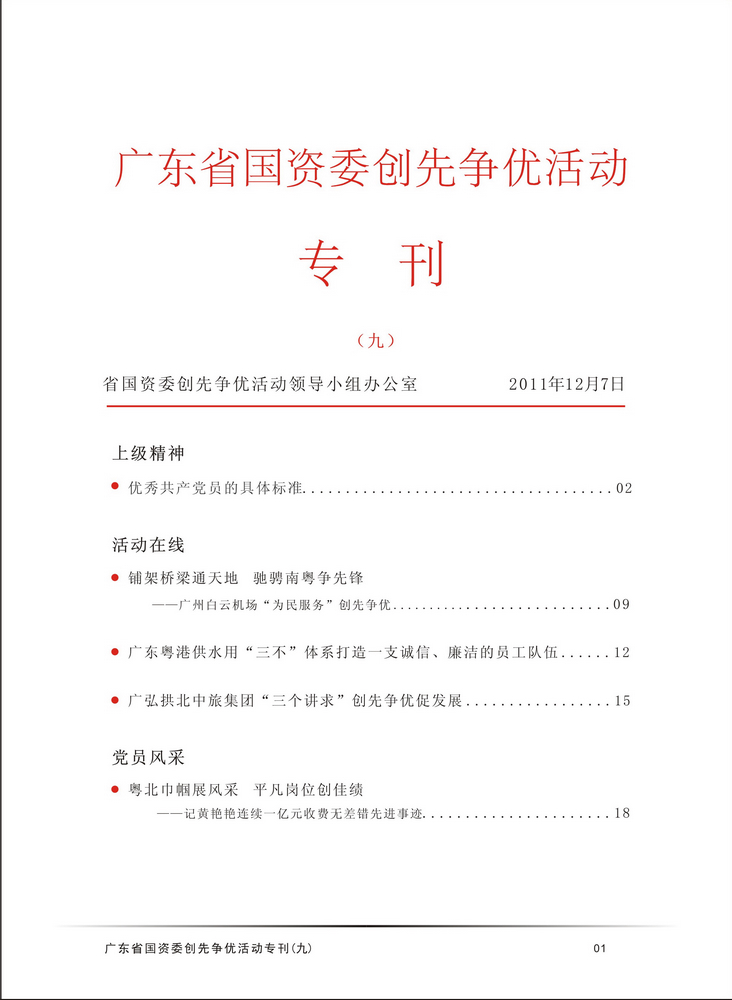 博彩平台