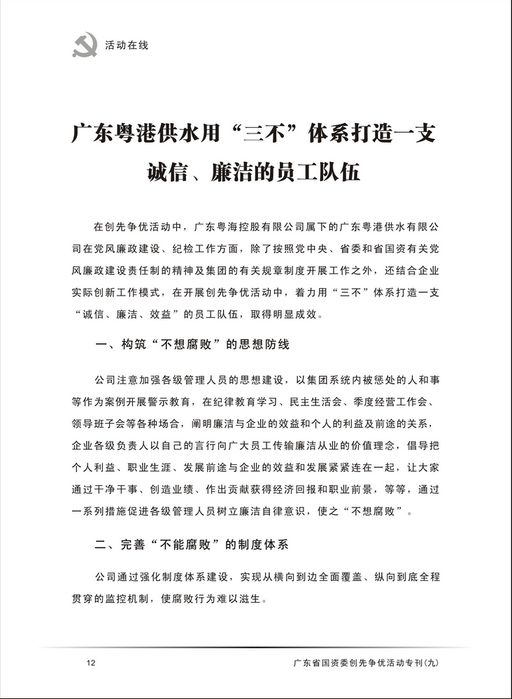 博彩平台