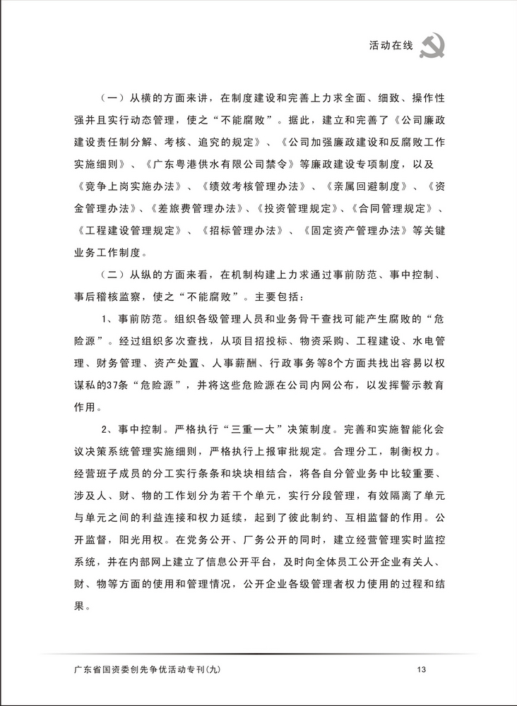 博彩平台
