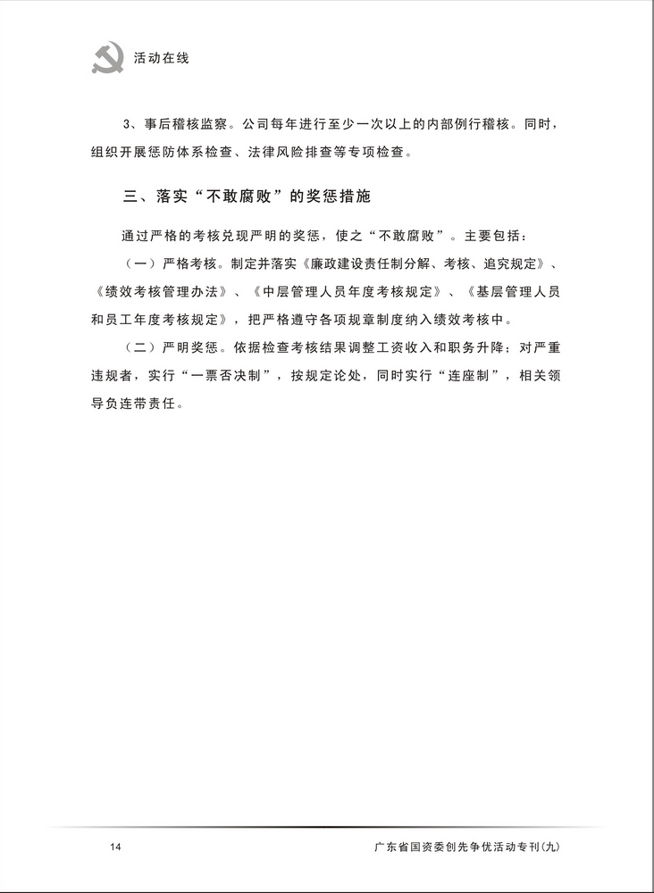 博彩平台