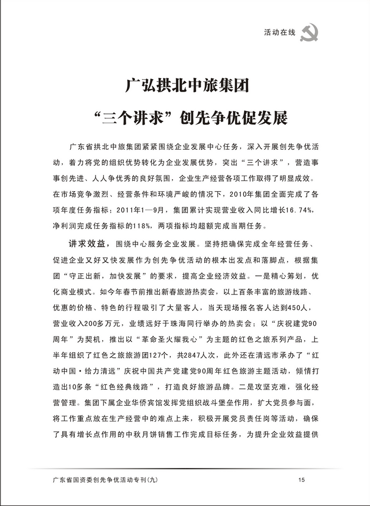 博彩平台