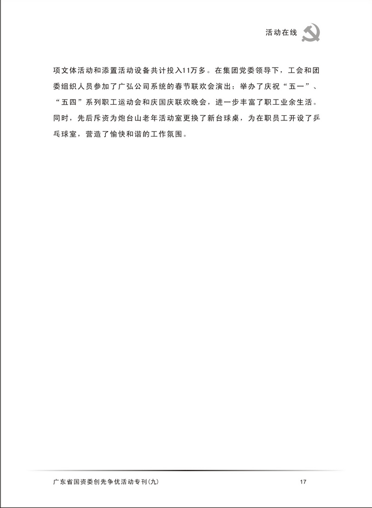 博彩平台