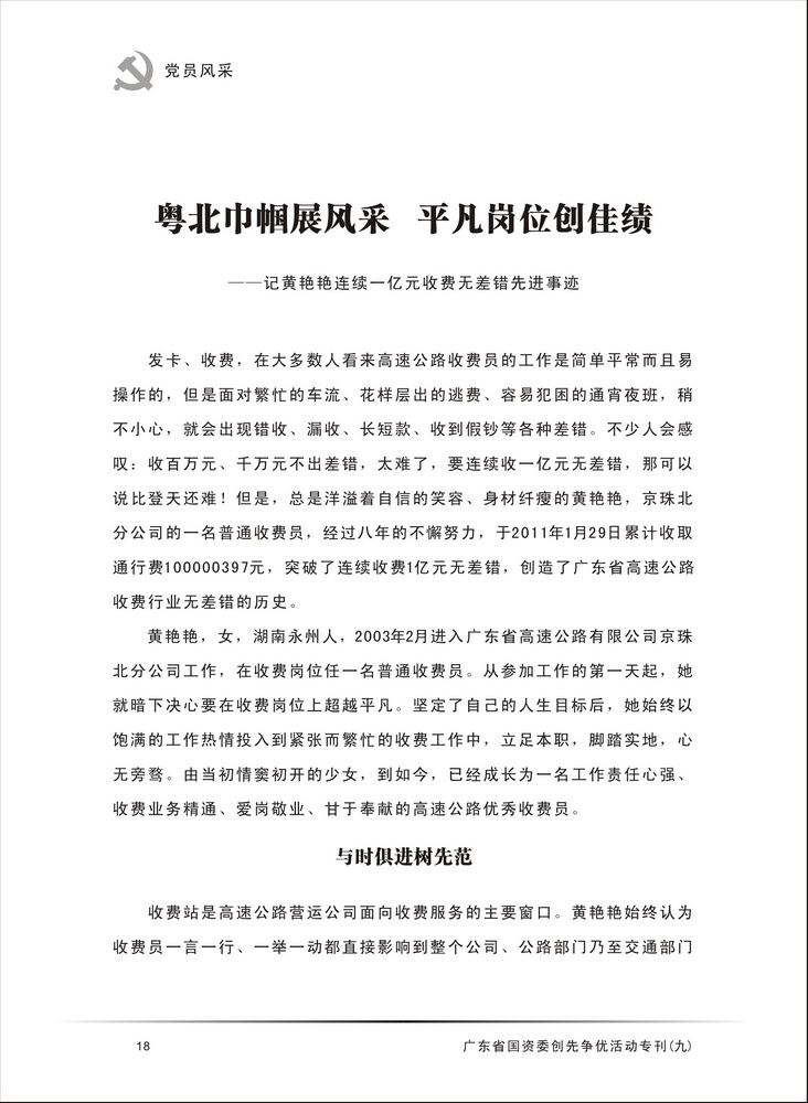 博彩平台