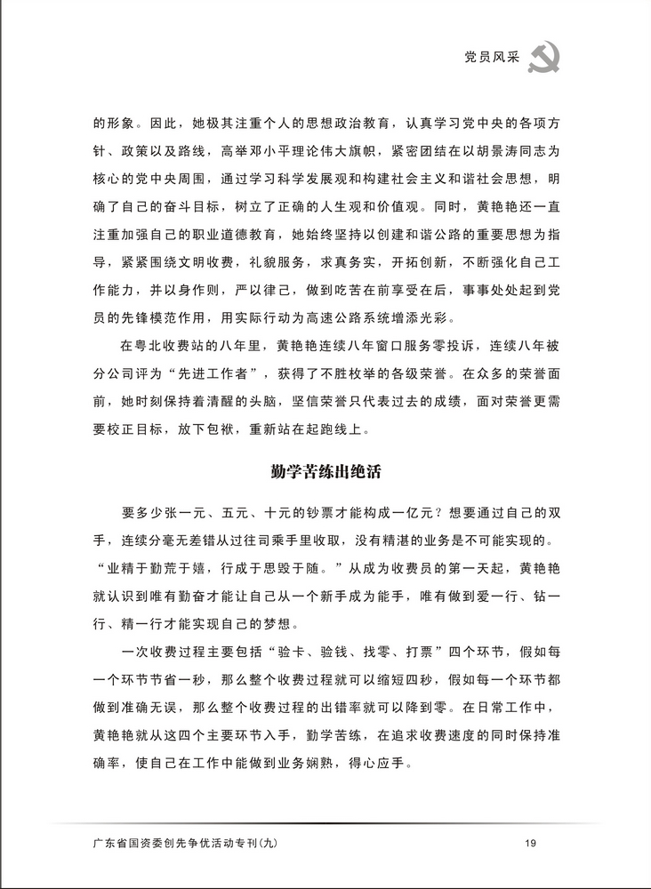 博彩平台