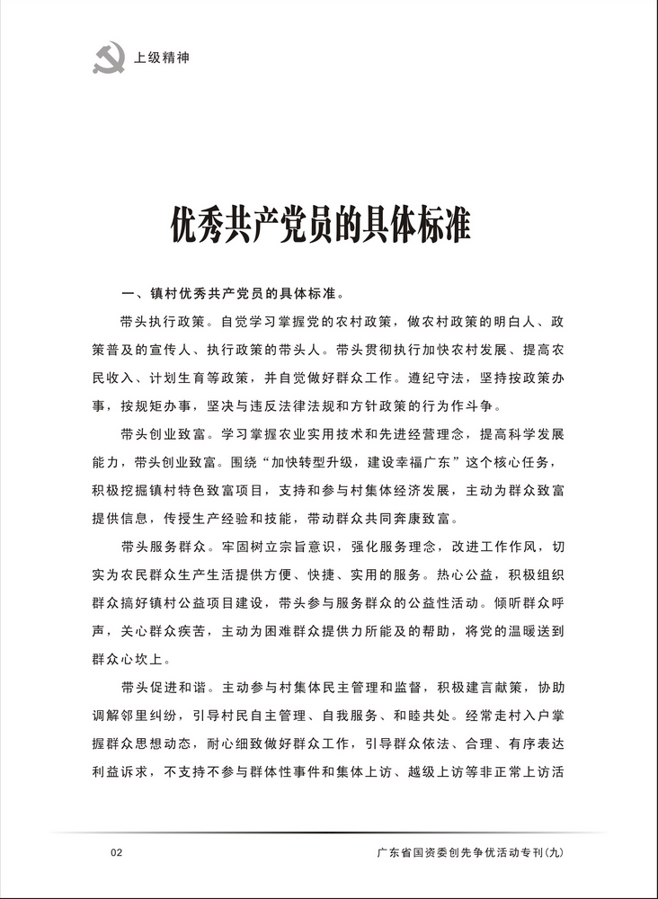 博彩平台