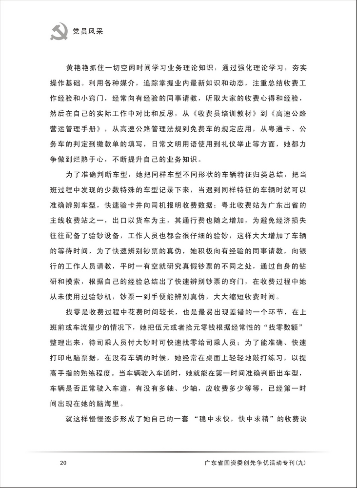 博彩平台