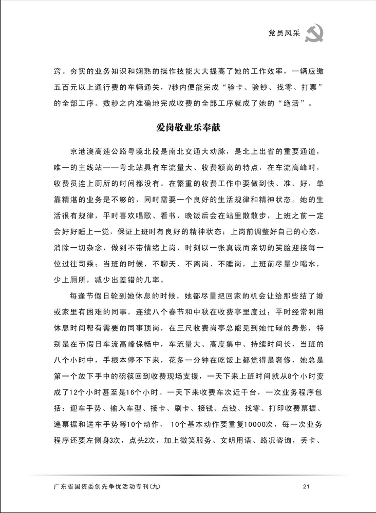 博彩平台