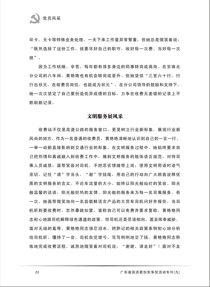 博彩平台