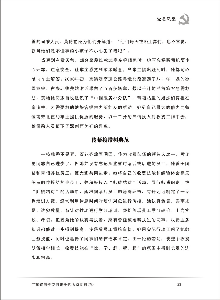 博彩平台