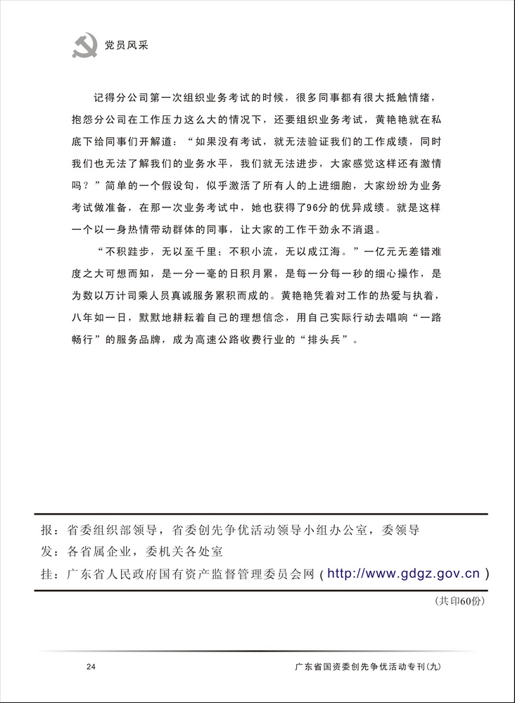 博彩平台