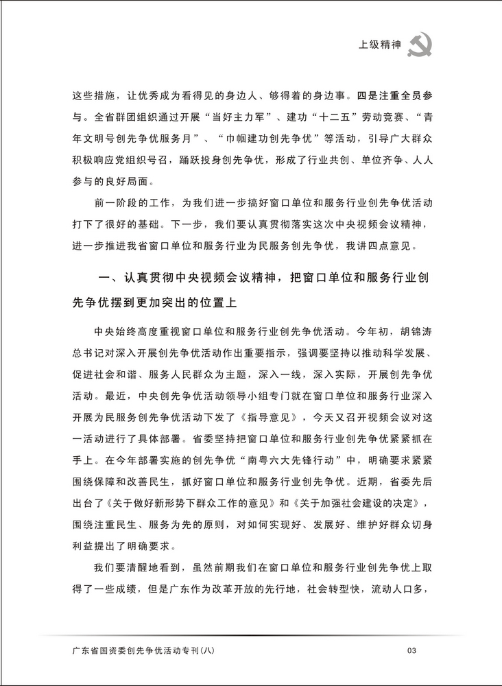 博彩平台