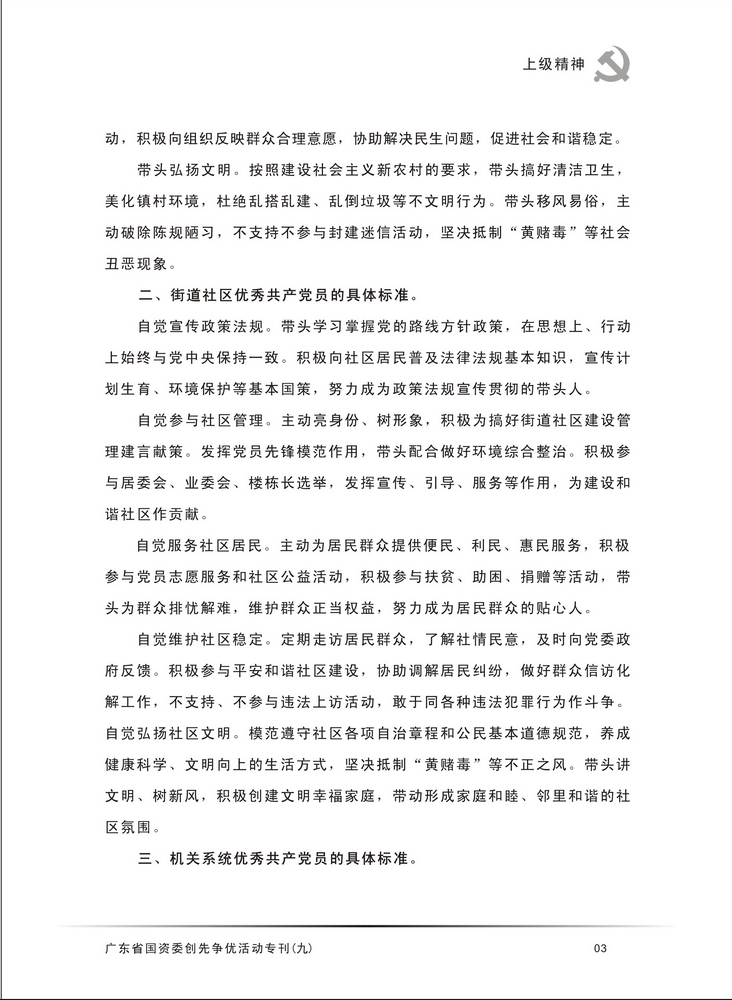 博彩平台