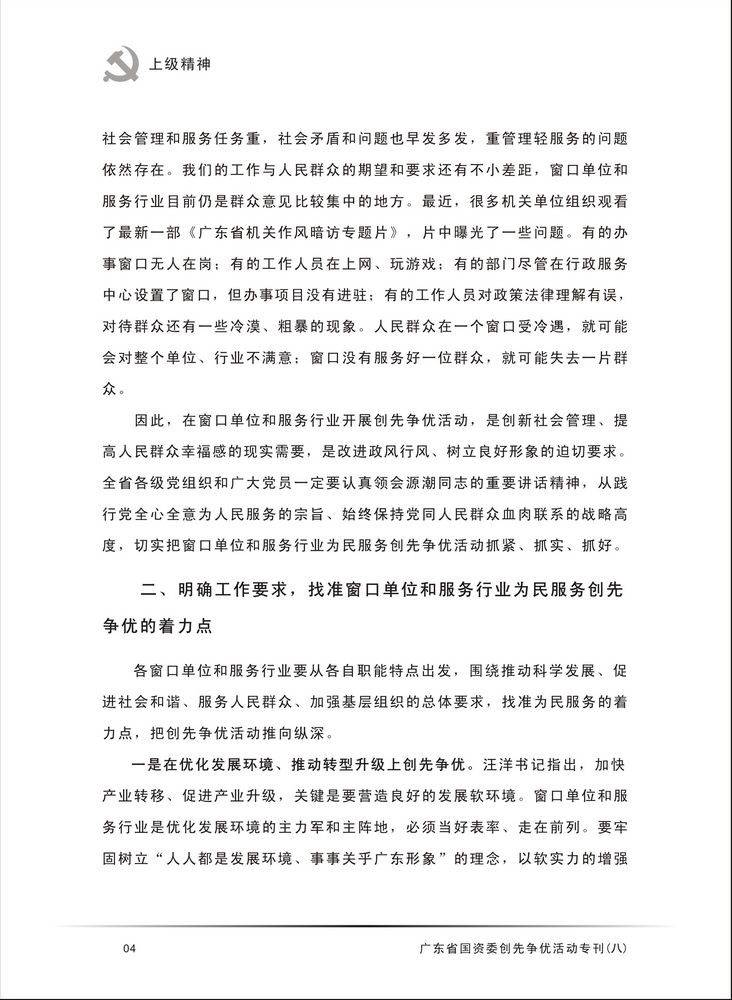 博彩平台