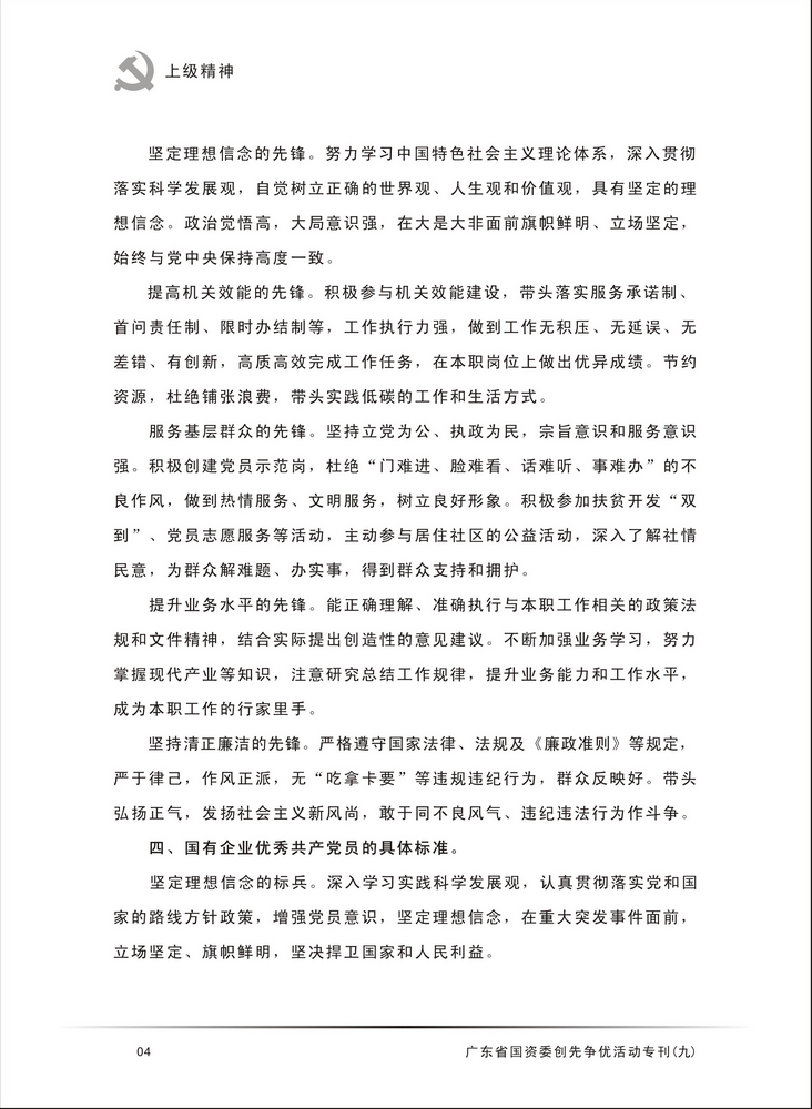 博彩平台