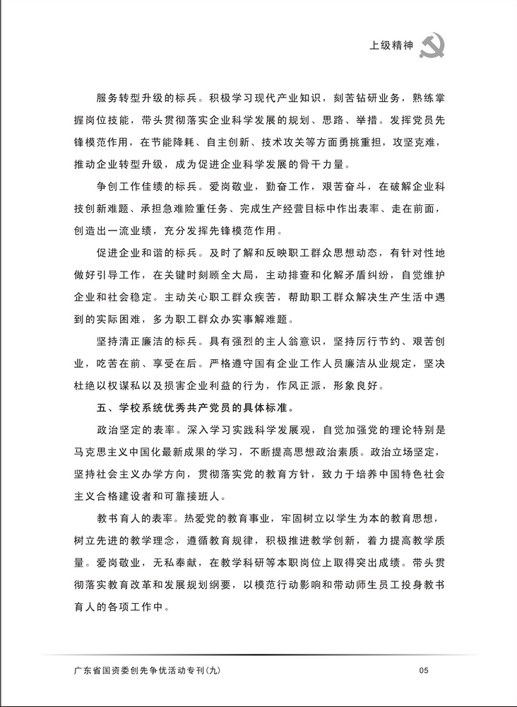 博彩平台