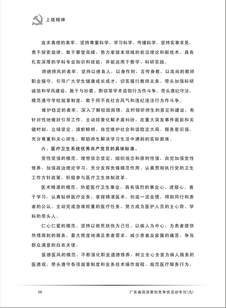 博彩平台