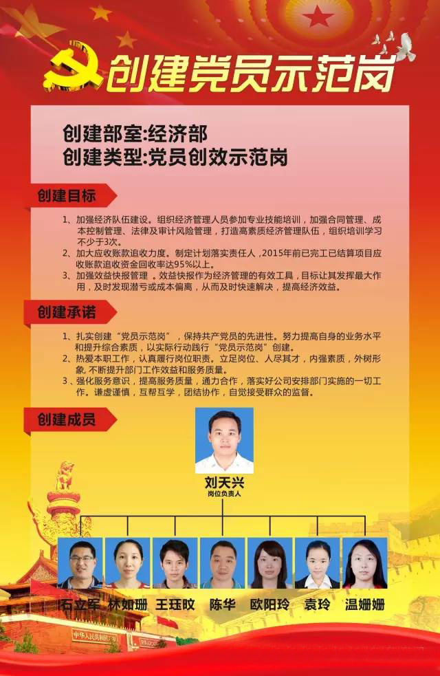 博彩平台