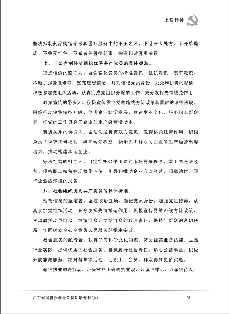 博彩平台