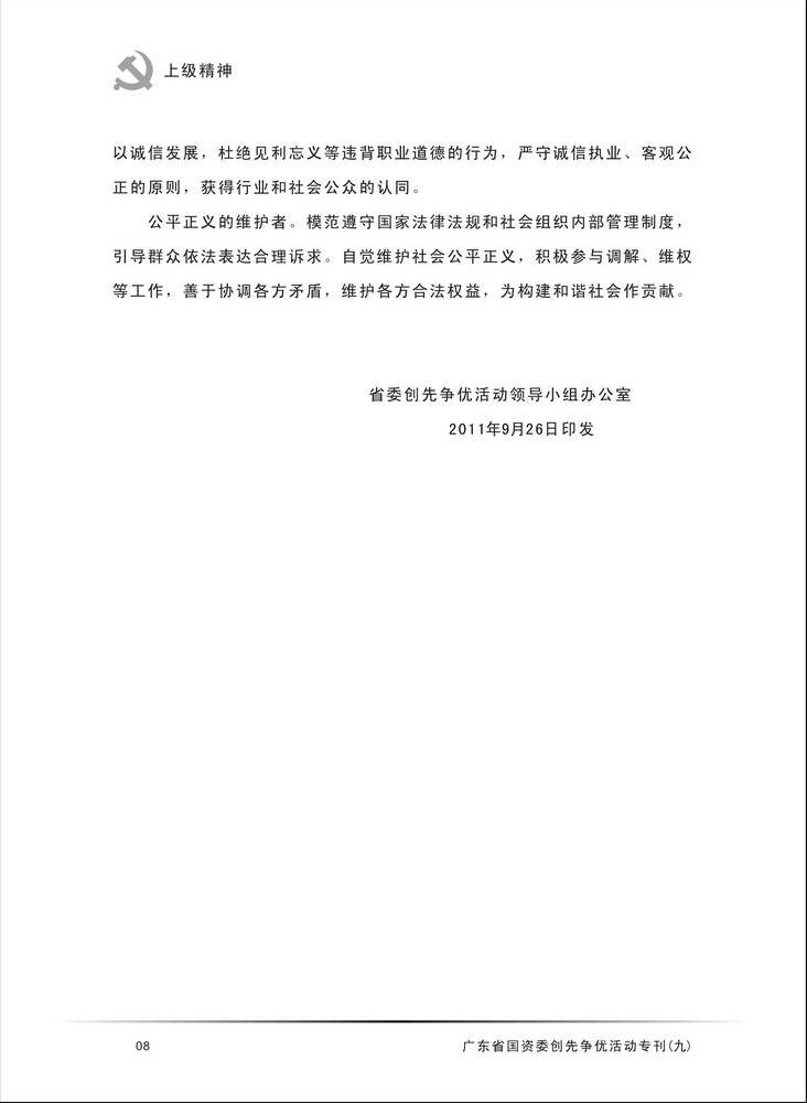 博彩平台