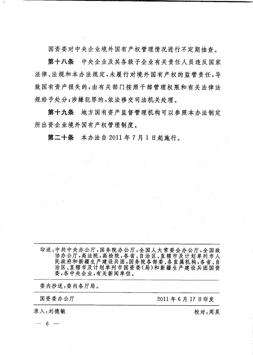 博彩平台