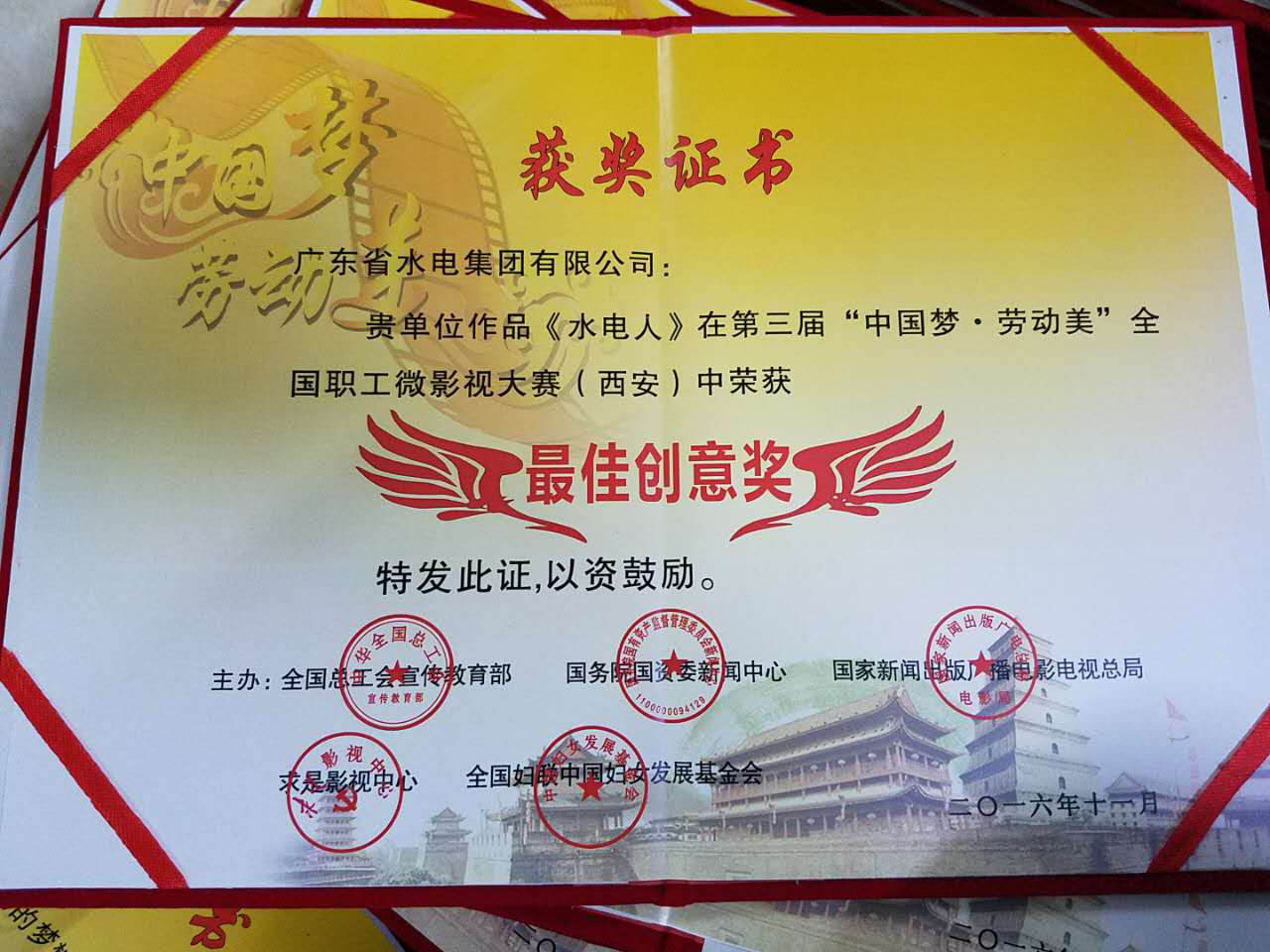 博彩平台