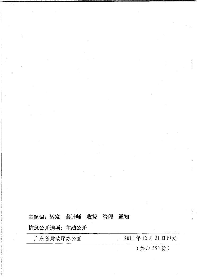 博彩平台