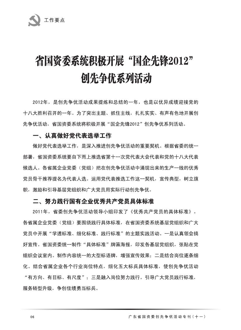 博彩平台