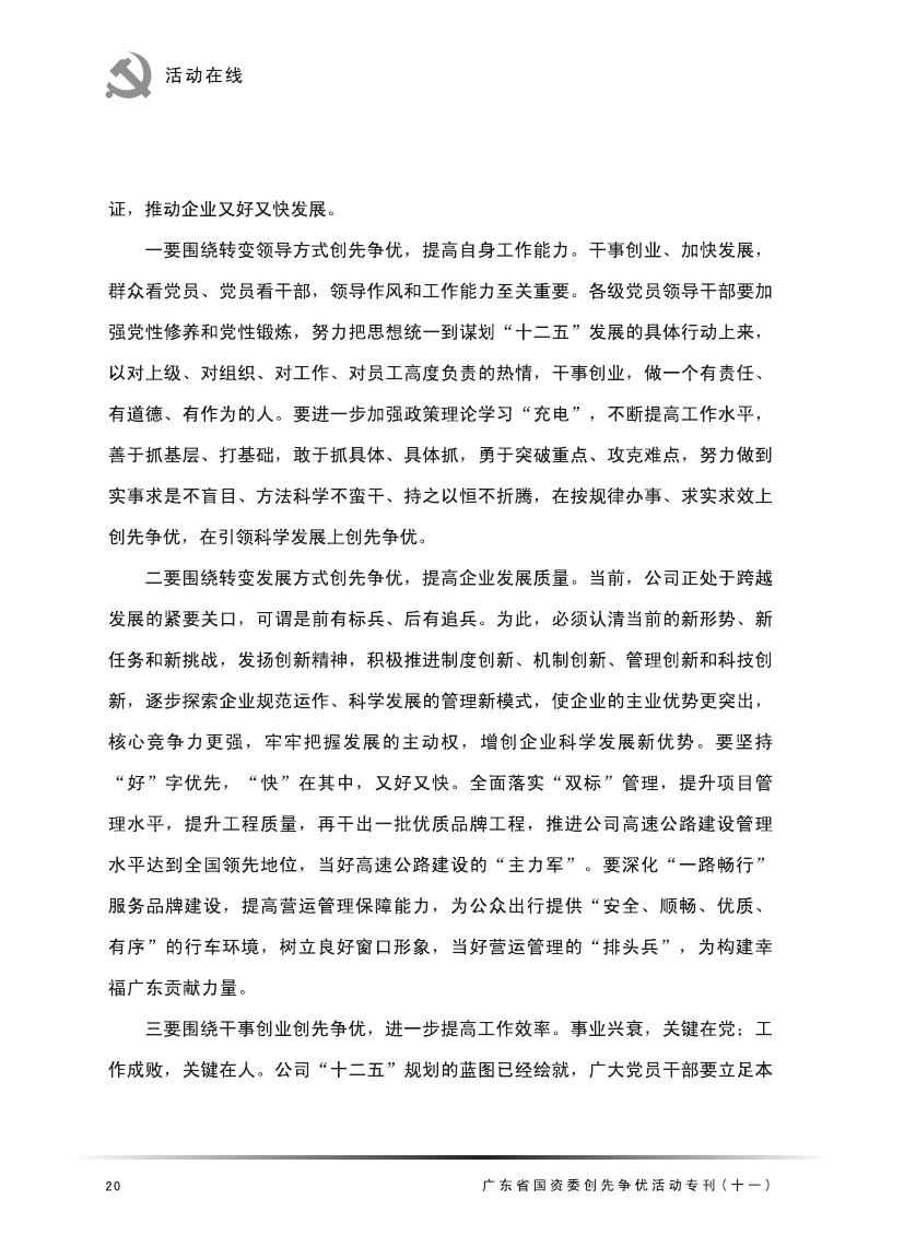 博彩平台