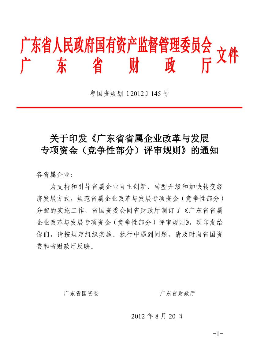 博彩平台